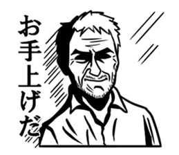 Dandy men stickers sticker #10777469