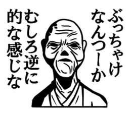 Dandy men stickers sticker #10777470