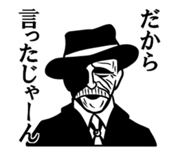 Dandy men stickers sticker #10777471