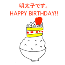 STRAWBERRY CAKE sticker #10777614