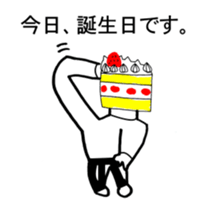 STRAWBERRY CAKE sticker #10777631