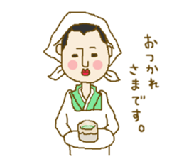 Child of Kimono sticker #10777796