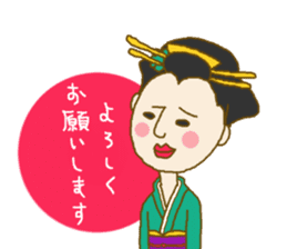 Child of Kimono sticker #10777799