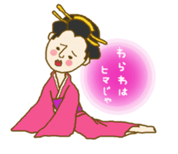 Child of Kimono sticker #10777800