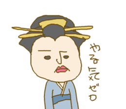 Child of Kimono sticker #10777803