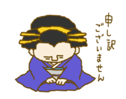 Child of Kimono sticker #10777811