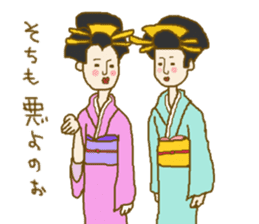 Child of Kimono sticker #10777822