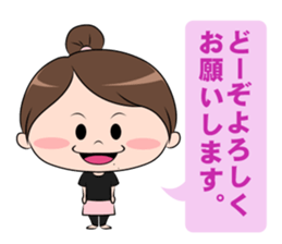 misumi's Sticker sticker #10777912