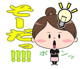 misumi's Sticker sticker #10777914