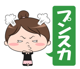 misumi's Sticker sticker #10777916