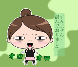 misumi's Sticker sticker #10777921