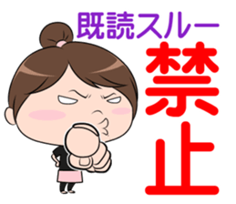 misumi's Sticker sticker #10777925