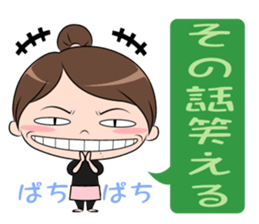 misumi's Sticker sticker #10777935