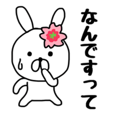 Namaiki Uusagi sticker #10777954