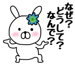 Namaiki Uusagi sticker #10777957