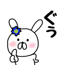 Namaiki Uusagi sticker #10777958