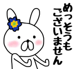 Namaiki Uusagi sticker #10777960