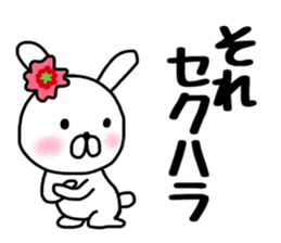 Namaiki Uusagi sticker #10777961