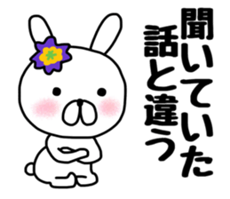 Namaiki Uusagi sticker #10777963