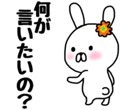 Namaiki Uusagi sticker #10777965