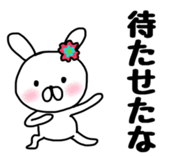 Namaiki Uusagi sticker #10777967