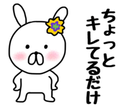 Namaiki Uusagi sticker #10777968