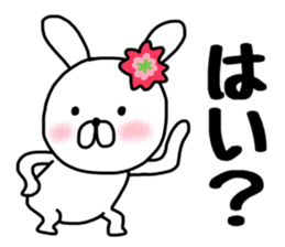 Namaiki Uusagi sticker #10777972