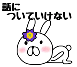 Namaiki Uusagi sticker #10777973