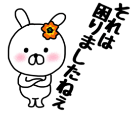 Namaiki Uusagi sticker #10777976