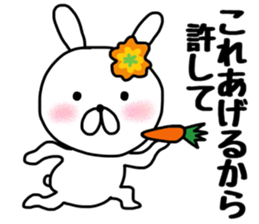Namaiki Uusagi sticker #10777979