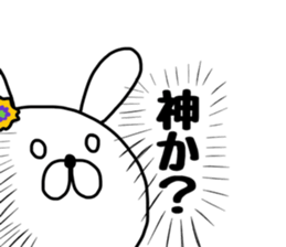 Namaiki Uusagi sticker #10777983