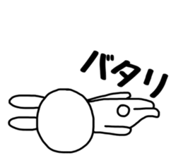 Namaiki Uusagi sticker #10777985