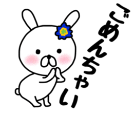 Namaiki Uusagi sticker #10777987