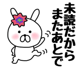 Namaiki Uusagi sticker #10777989