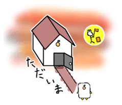 Yuzu phone will tell you of the feelings sticker #10778113