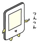 Yuzu phone will tell you of the feelings sticker #10778116