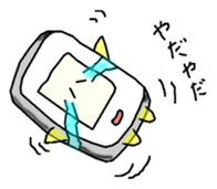 Yuzu phone will tell you of the feelings sticker #10778117