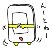 Yuzu phone will tell you of the feelings sticker #10778119