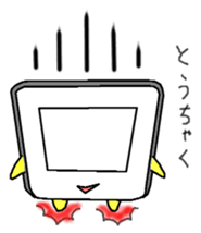 Yuzu phone will tell you of the feelings sticker #10778120