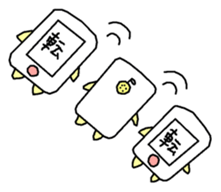 Yuzu phone will tell you of the feelings sticker #10778122