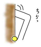 Yuzu phone will tell you of the feelings sticker #10778134