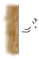 Yuzu phone will tell you of the feelings sticker #10778135