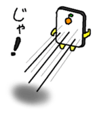 Yuzu phone will tell you of the feelings sticker #10778138