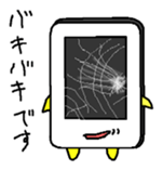 Yuzu phone will tell you of the feelings sticker #10778144