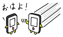 Yuzu phone will tell you of the feelings sticker #10778146