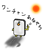 Yuzu phone will tell you of the feelings sticker #10778151