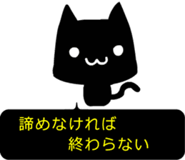 High-handed black cat sticker #10778152