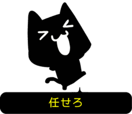 High-handed black cat sticker #10778153