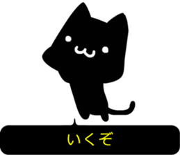 High-handed black cat sticker #10778157