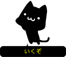 High-handed black cat sticker #10778157